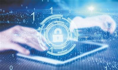 2019年互聯網網絡安全分析報告 網絡與信息安全軟件開發趨勢與挑戰